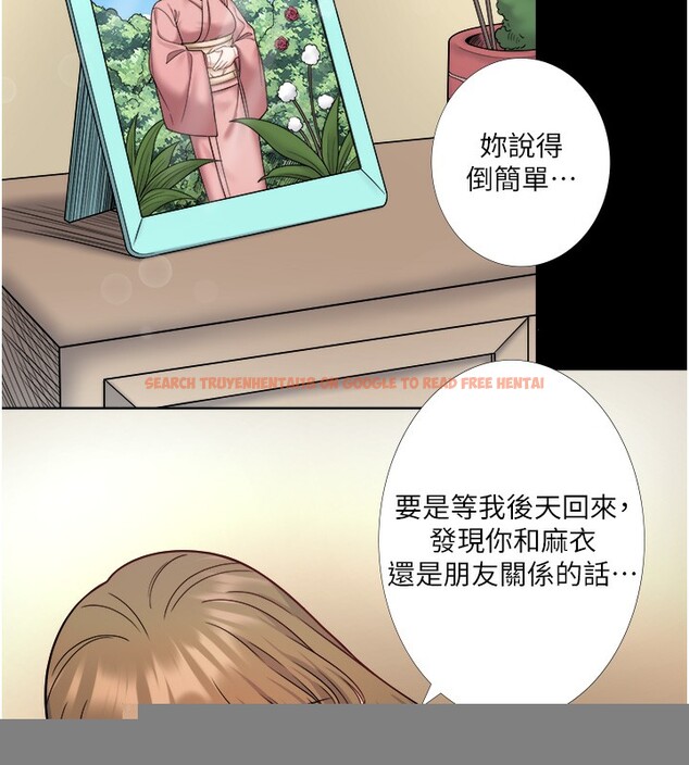 查看漫画秘密溫泉:混湯旅館 - 第23話-我來替你解憂 - tymanga.com中的3183532图片