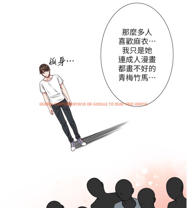 查看漫画秘密溫泉:混湯旅館 - 第23話-我來替你解憂 - tymanga.com中的3183543图片