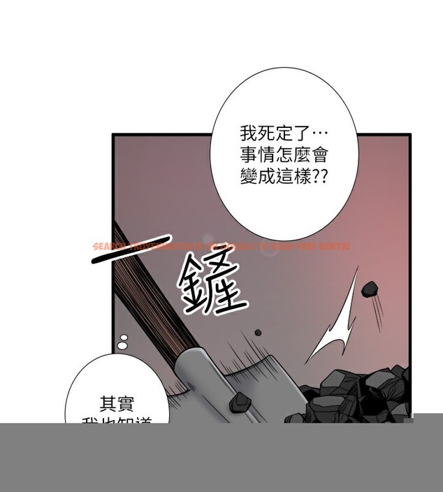 查看漫画秘密溫泉:混湯旅館 - 第23話-我來替你解憂 - tymanga.com中的3183546图片