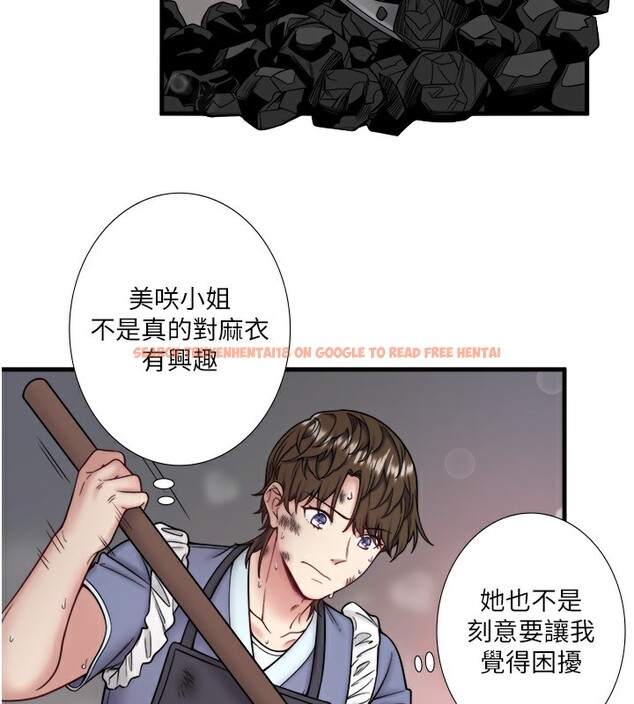 查看漫画秘密溫泉:混湯旅館 - 第23話-我來替你解憂 - tymanga.com中的3183547图片