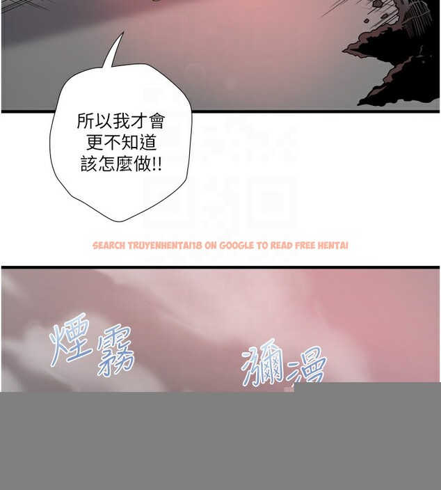 查看漫画秘密溫泉:混湯旅館 - 第23話-我來替你解憂 - tymanga.com中的3183550图片