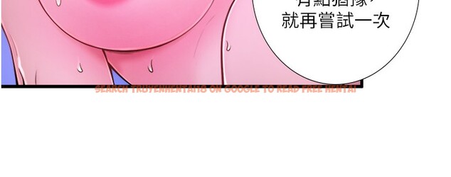 查看漫画秘密溫泉:混湯旅館 - 第23話-我來替你解憂 - tymanga.com中的3183554图片