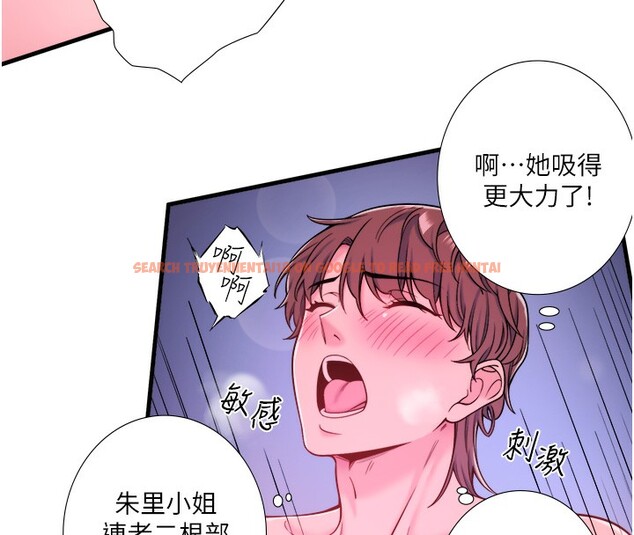 查看漫画秘密溫泉:混湯旅館 - 第23話-我來替你解憂 - tymanga.com中的3183580图片