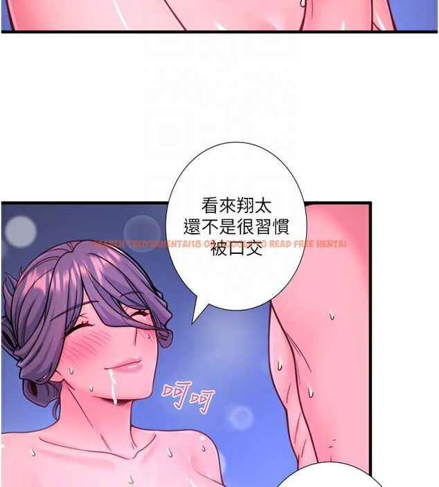 查看漫画秘密溫泉:混湯旅館 - 第23話-我來替你解憂 - tymanga.com中的3183586图片