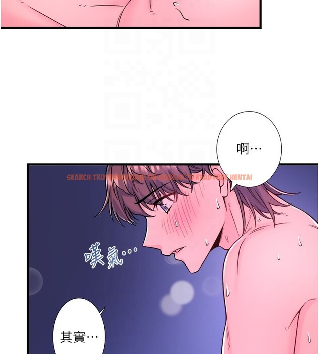查看漫画秘密溫泉:混湯旅館 - 第23話-我來替你解憂 - tymanga.com中的3183592图片
