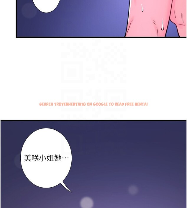 查看漫画秘密溫泉:混湯旅館 - 第23話-我來替你解憂 - tymanga.com中的3183593图片