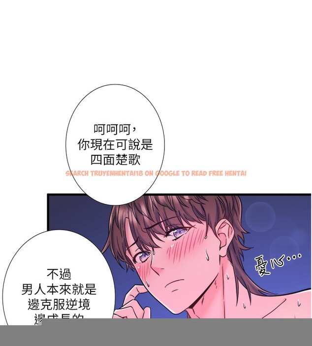 查看漫画秘密溫泉:混湯旅館 - 第23話-我來替你解憂 - tymanga.com中的3183600图片