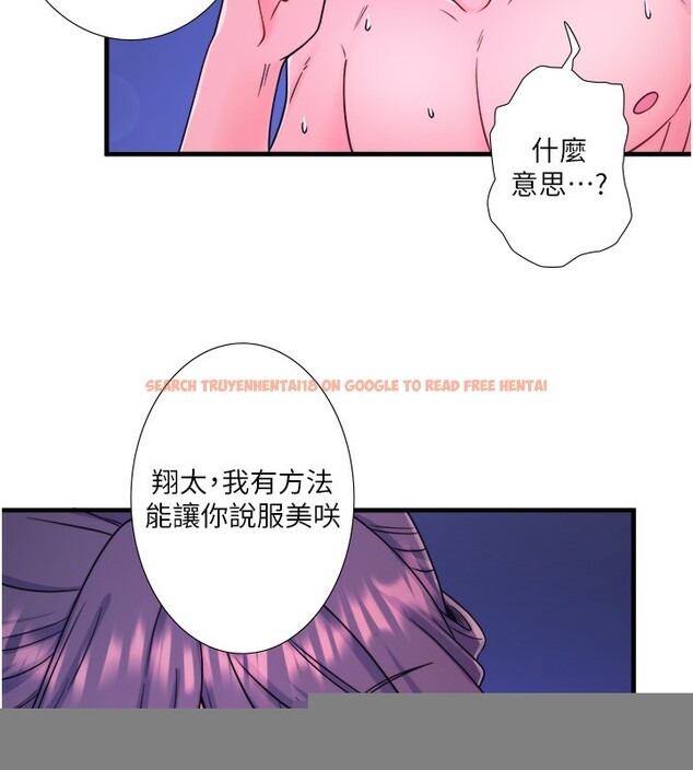 查看漫画秘密溫泉:混湯旅館 - 第23話-我來替你解憂 - tymanga.com中的3183601图片
