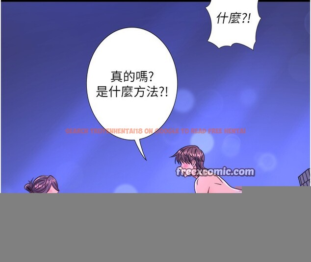 查看漫画秘密溫泉:混湯旅館 - 第23話-我來替你解憂 - tymanga.com中的3183603图片