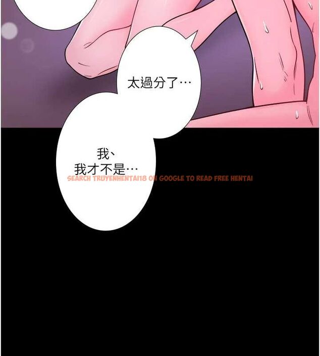 查看漫画秘密溫泉:混湯旅館 - 第24話-想要我保密就照做 - sayhentaiz.net中的3212610图片