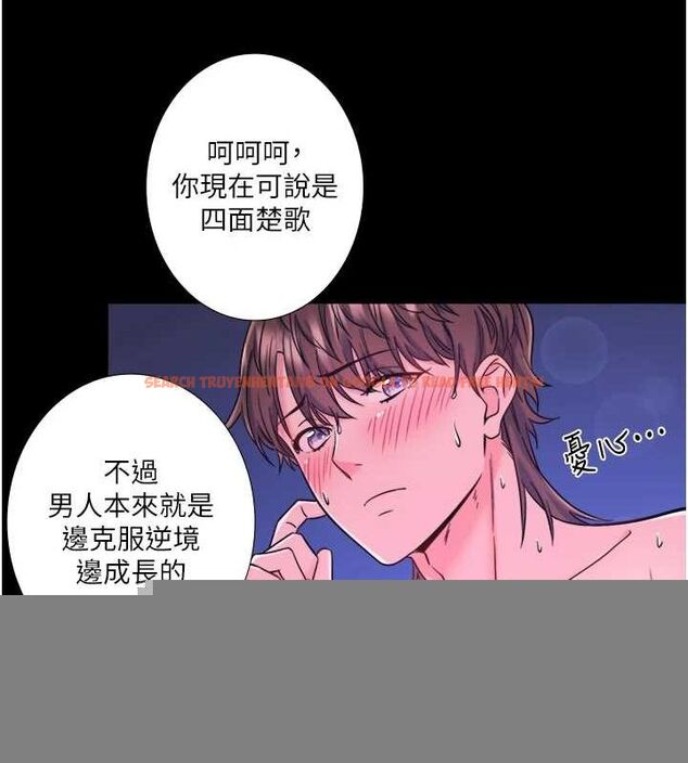 查看漫画秘密溫泉:混湯旅館 - 第24話-想要我保密就照做 - sayhentaiz.net中的3212611图片