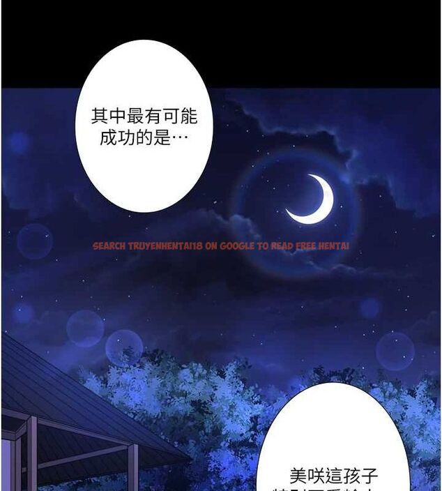 查看漫画秘密溫泉:混湯旅館 - 第24話-想要我保密就照做 - sayhentaiz.net中的3212615图片