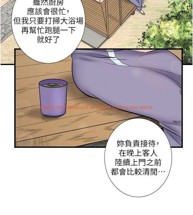 查看漫画秘密溫泉:混湯旅館 - 第24話-想要我保密就照做 - sayhentaiz.net中的3212620图片
