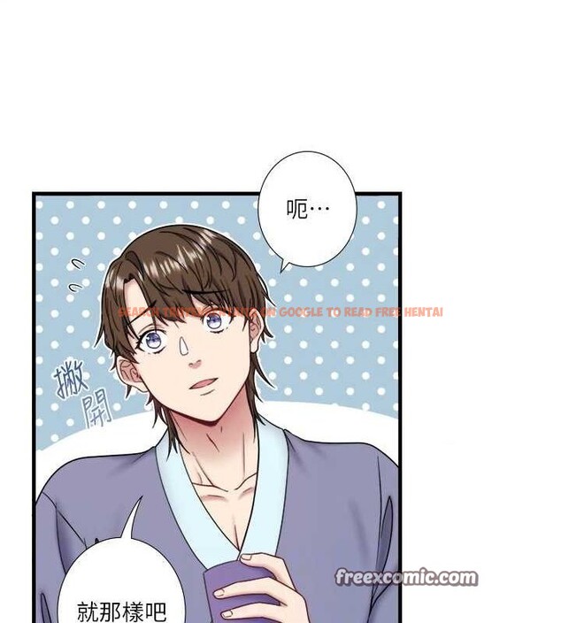查看漫画秘密溫泉:混湯旅館 - 第24話-想要我保密就照做 - sayhentaiz.net中的3212622图片