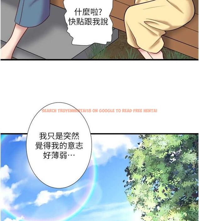 查看漫画秘密溫泉:混湯旅館 - 第24話-想要我保密就照做 - sayhentaiz.net中的3212665图片