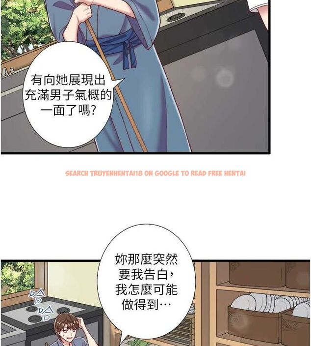 查看漫画秘密溫泉:混湯旅館 - 第24話-想要我保密就照做 - sayhentaiz.net中的3212669图片