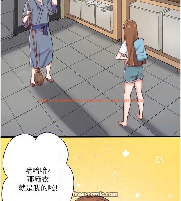 查看漫画秘密溫泉:混湯旅館 - 第24話-想要我保密就照做 - sayhentaiz.net中的3212670图片