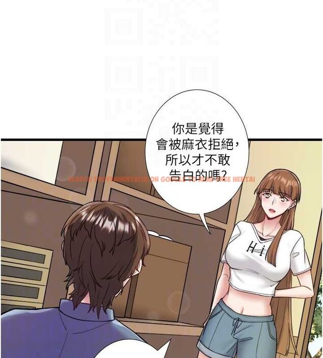 查看漫画秘密溫泉:混湯旅館 - 第24話-想要我保密就照做 - sayhentaiz.net中的3212677图片