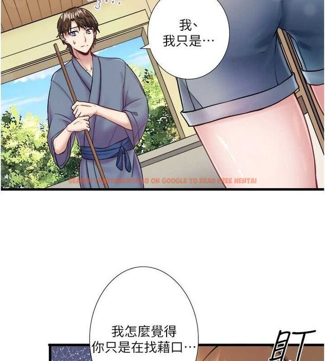 查看漫画秘密溫泉:混湯旅館 - 第24話-想要我保密就照做 - sayhentaiz.net中的3212679图片
