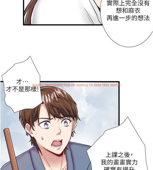 查看漫画秘密溫泉:混湯旅館 - 第24話-想要我保密就照做 - sayhentaiz.net中的3212681图片