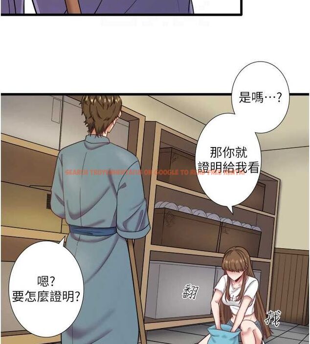 查看漫画秘密溫泉:混湯旅館 - 第24話-想要我保密就照做 - sayhentaiz.net中的3212683图片