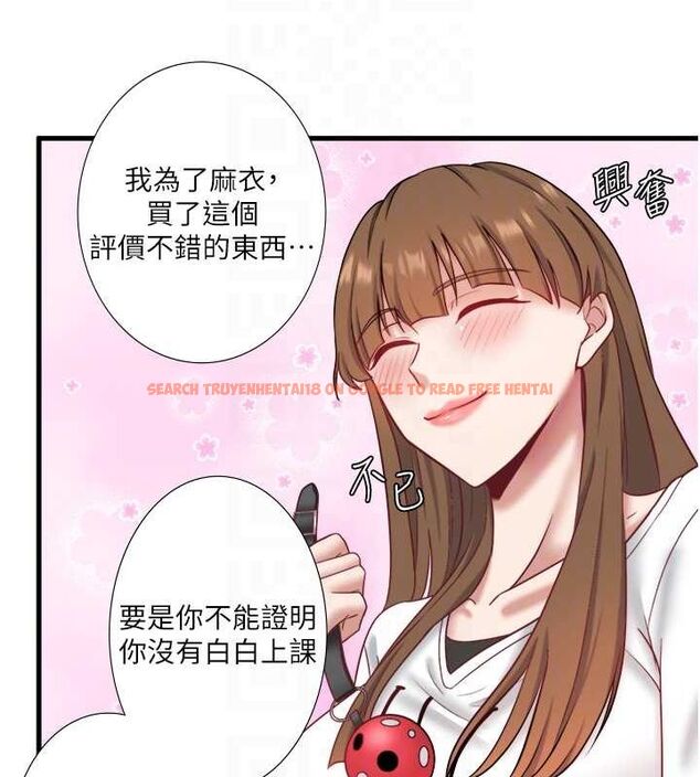 查看漫画秘密溫泉:混湯旅館 - 第24話-想要我保密就照做 - sayhentaiz.net中的3212688图片