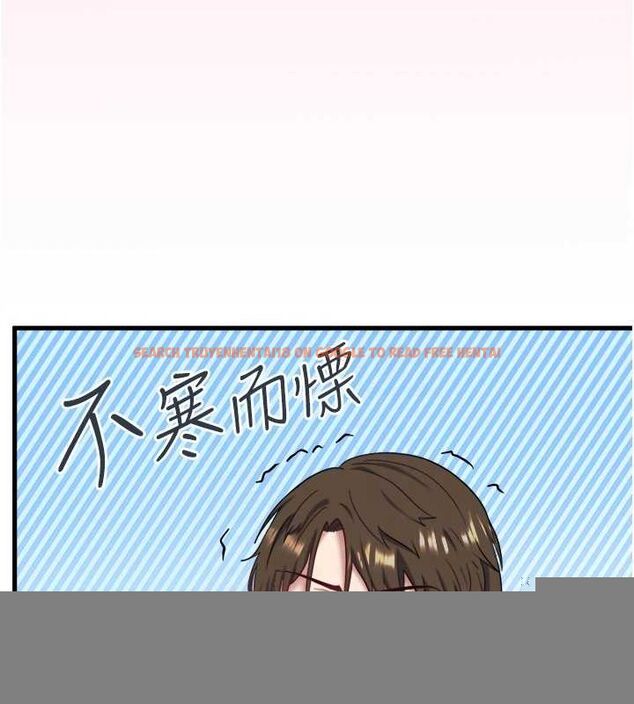 查看漫画秘密溫泉:混湯旅館 - 第24話-想要我保密就照做 - sayhentaiz.net中的3212694图片