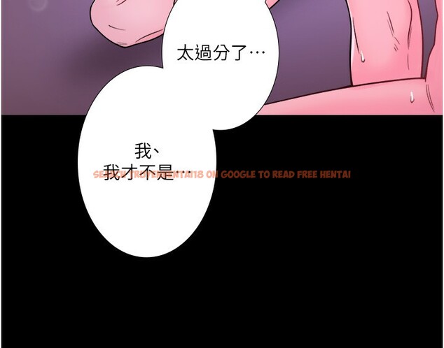 查看漫画秘密溫泉:混湯旅館 - 第24話-想要我保密就照做 - tymanga.com中的3213217图片