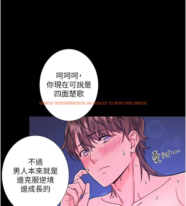 查看漫画秘密溫泉:混湯旅館 - 第24話-想要我保密就照做 - tymanga.com中的3213218图片