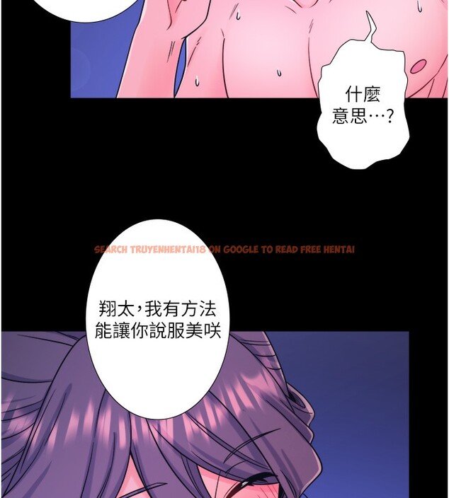 查看漫画秘密溫泉:混湯旅館 - 第24話-想要我保密就照做 - tymanga.com中的3213219图片