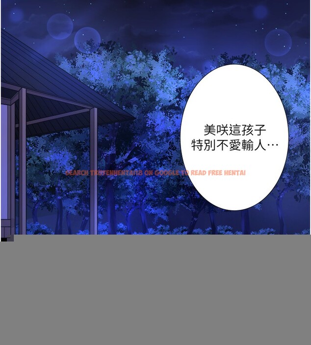 查看漫画秘密溫泉:混湯旅館 - 第24話-想要我保密就照做 - tymanga.com中的3213223图片