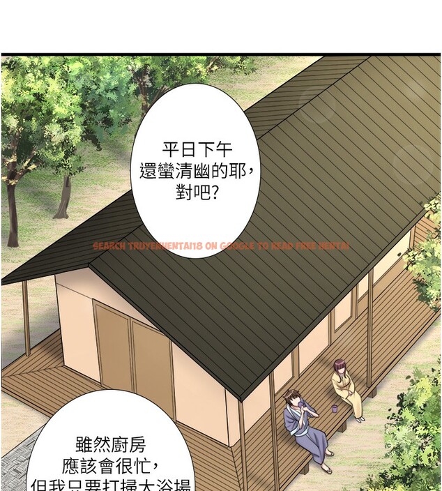 查看漫画秘密溫泉:混湯旅館 - 第24話-想要我保密就照做 - tymanga.com中的3213227图片