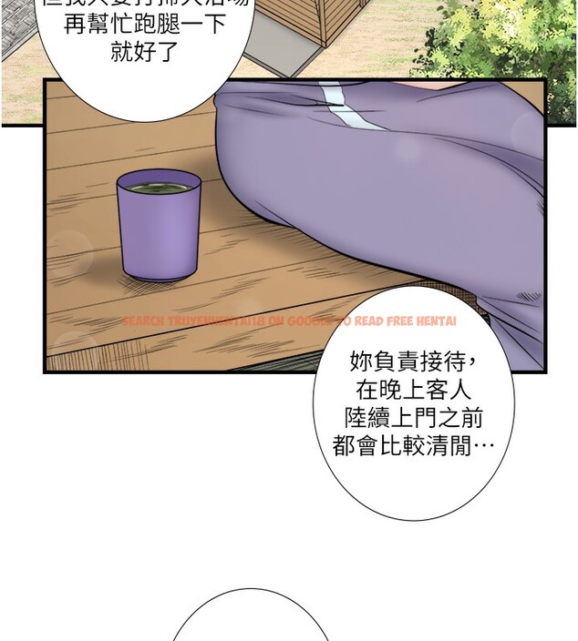 查看漫画秘密溫泉:混湯旅館 - 第24話-想要我保密就照做 - tymanga.com中的3213228图片