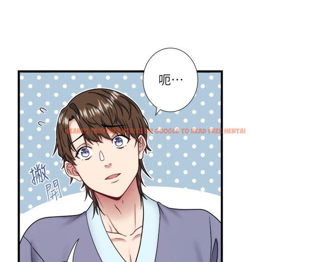 查看漫画秘密溫泉:混湯旅館 - 第24話-想要我保密就照做 - tymanga.com中的3213230图片