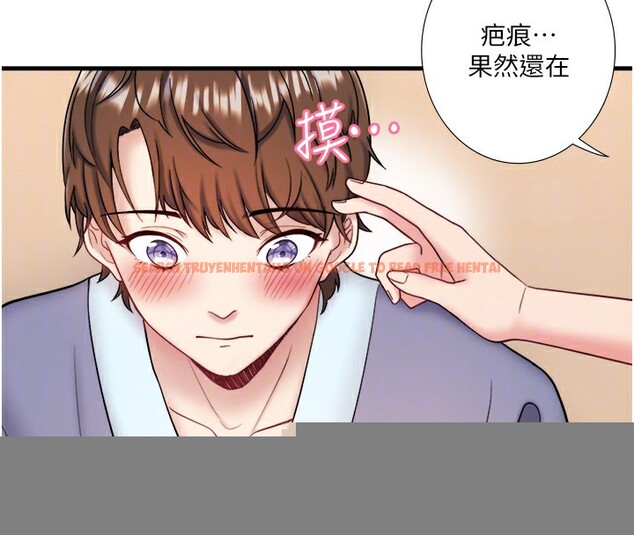 查看漫画秘密溫泉:混湯旅館 - 第24話-想要我保密就照做 - tymanga.com中的3213234图片