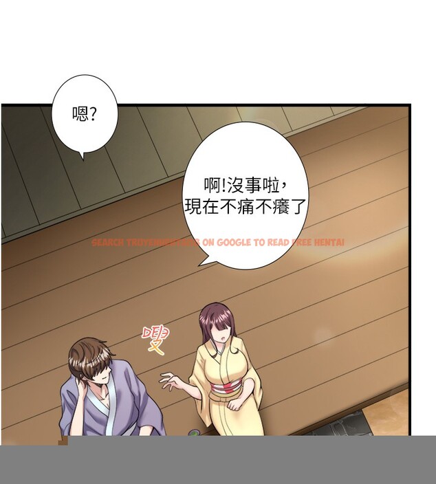 查看漫画秘密溫泉:混湯旅館 - 第24話-想要我保密就照做 - tymanga.com中的3213236图片