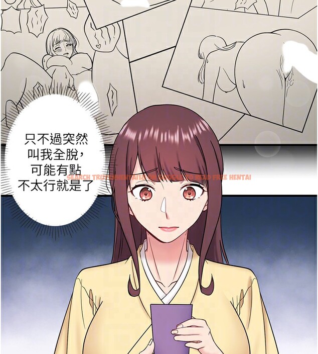 查看漫画秘密溫泉:混湯旅館 - 第24話-想要我保密就照做 - tymanga.com中的3213267图片