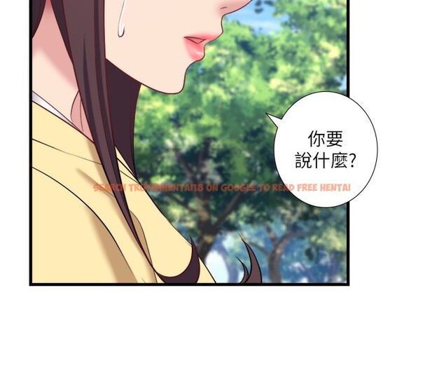 查看漫画秘密溫泉:混湯旅館 - 第24話-想要我保密就照做 - tymanga.com中的3213275图片