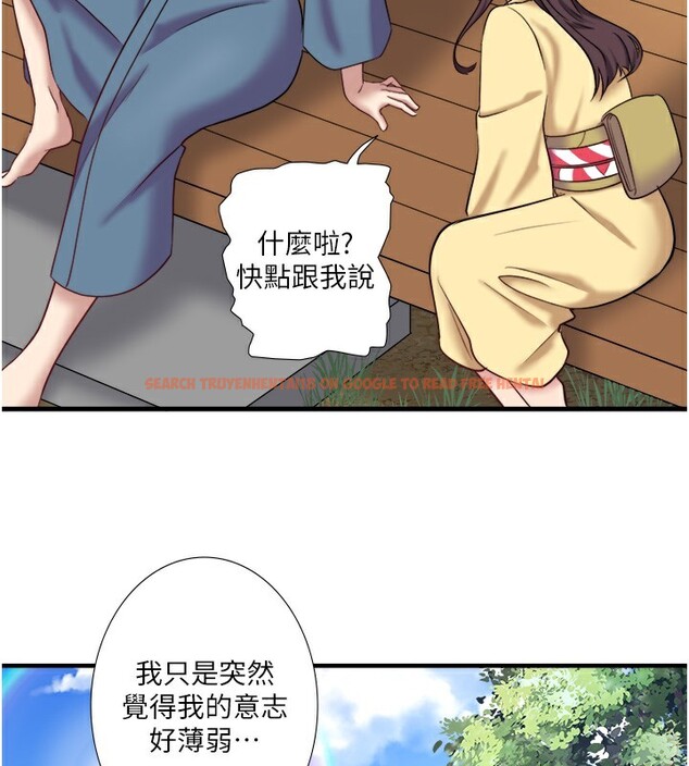 查看漫画秘密溫泉:混湯旅館 - 第24話-想要我保密就照做 - tymanga.com中的3213278图片