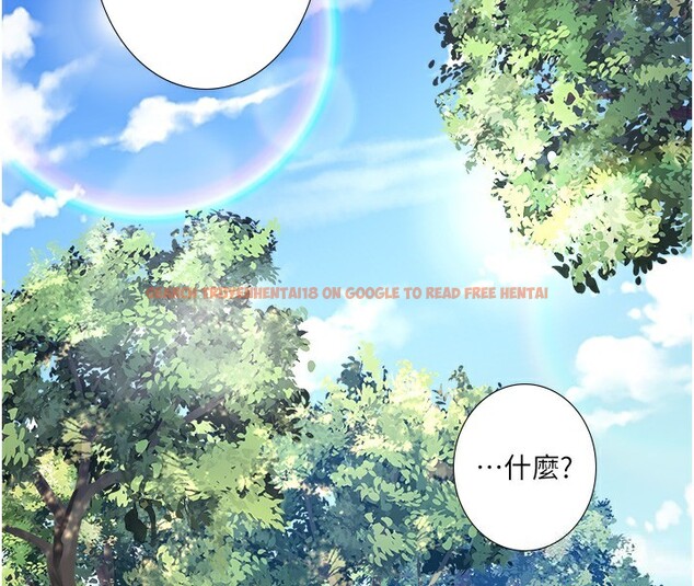 查看漫画秘密溫泉:混湯旅館 - 第24話-想要我保密就照做 - tymanga.com中的3213279图片