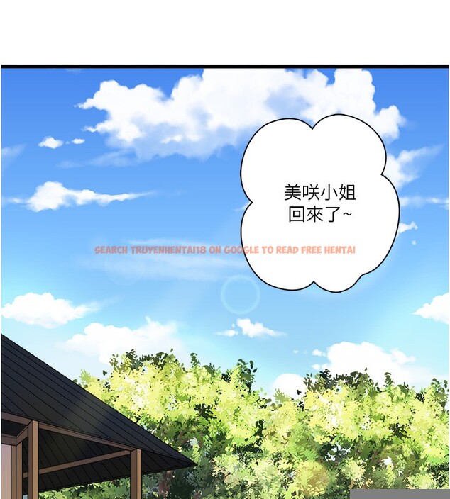 查看漫画秘密溫泉:混湯旅館 - 第24話-想要我保密就照做 - tymanga.com中的3213281图片