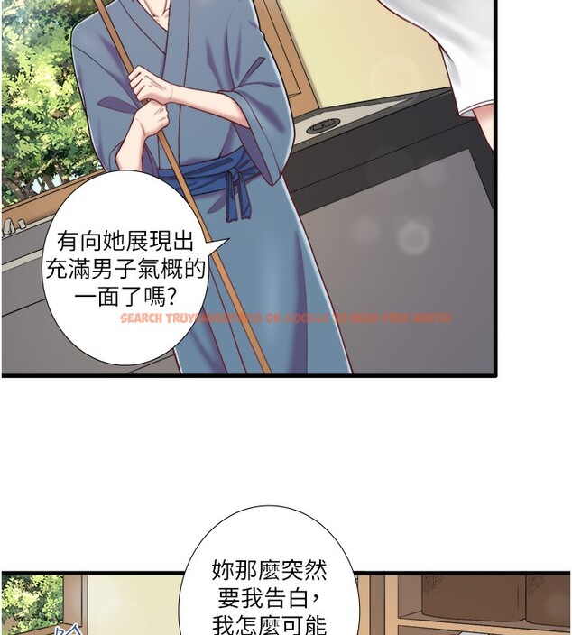 查看漫画秘密溫泉:混湯旅館 - 第24話-想要我保密就照做 - tymanga.com中的3213283图片