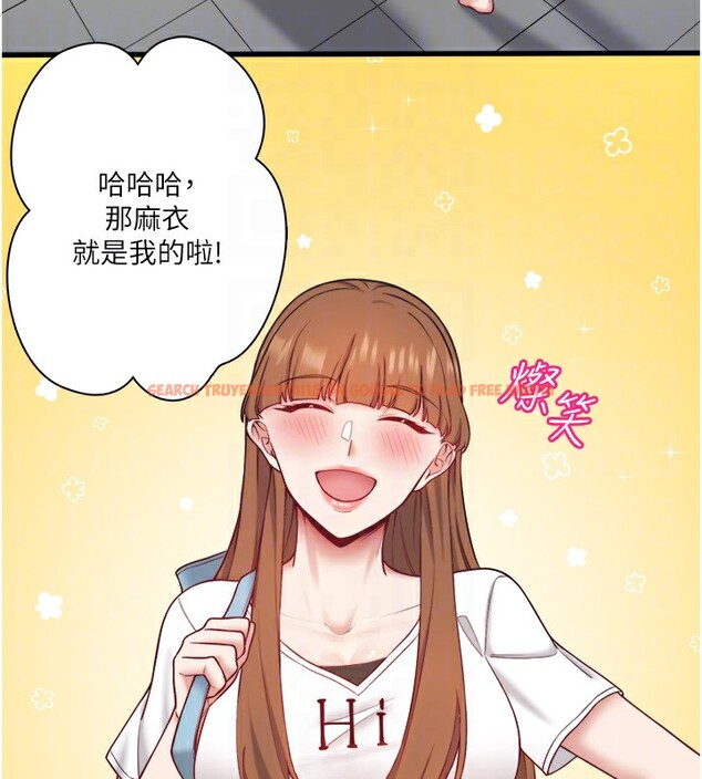 查看漫画秘密溫泉:混湯旅館 - 第24話-想要我保密就照做 - tymanga.com中的3213285图片