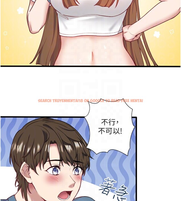 查看漫画秘密溫泉:混湯旅館 - 第24話-想要我保密就照做 - tymanga.com中的3213286图片