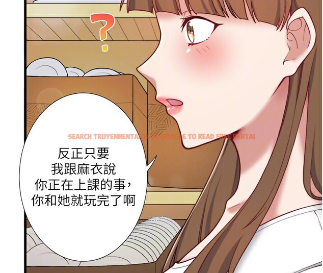 查看漫画秘密溫泉:混湯旅館 - 第24話-想要我保密就照做 - tymanga.com中的3213288图片