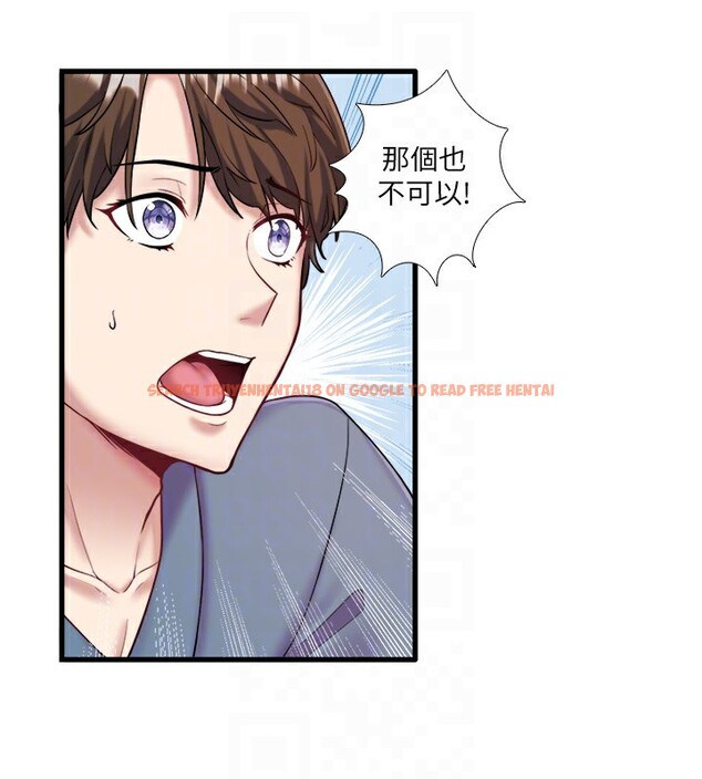 查看漫画秘密溫泉:混湯旅館 - 第24話-想要我保密就照做 - tymanga.com中的3213290图片