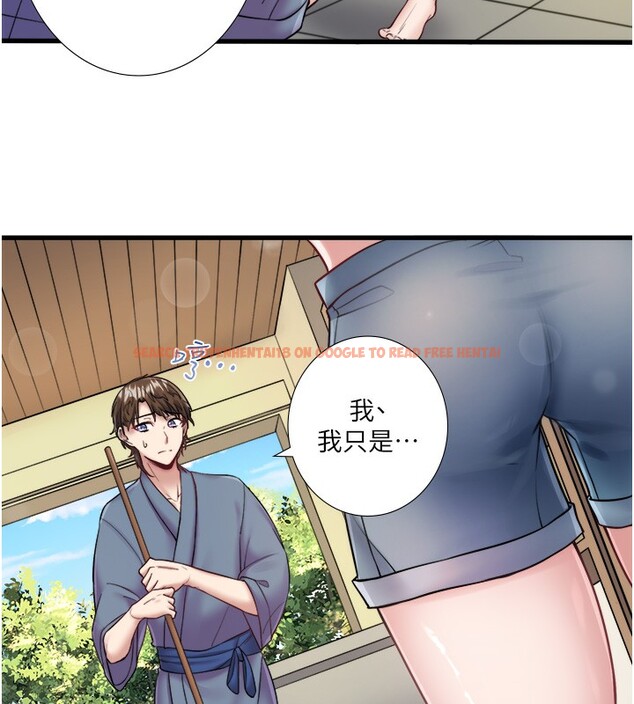 查看漫画秘密溫泉:混湯旅館 - 第24話-想要我保密就照做 - tymanga.com中的3213294图片
