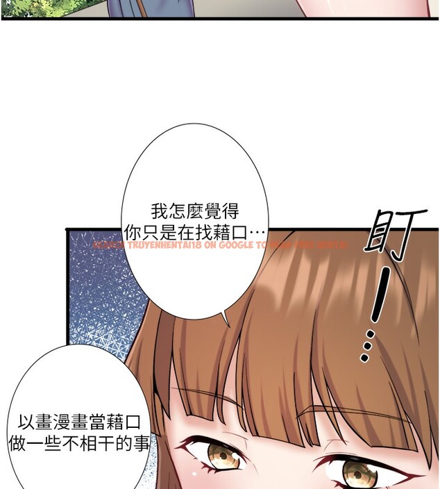 查看漫画秘密溫泉:混湯旅館 - 第24話-想要我保密就照做 - tymanga.com中的3213295图片