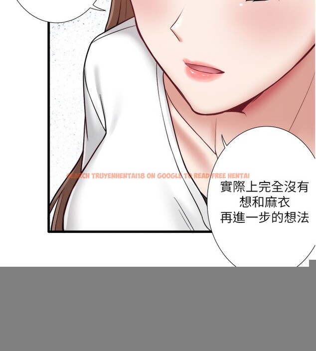 查看漫画秘密溫泉:混湯旅館 - 第24話-想要我保密就照做 - tymanga.com中的3213296图片