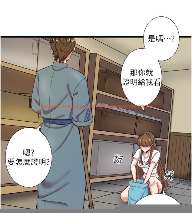 查看漫画秘密溫泉:混湯旅館 - 第24話-想要我保密就照做 - tymanga.com中的3213299图片